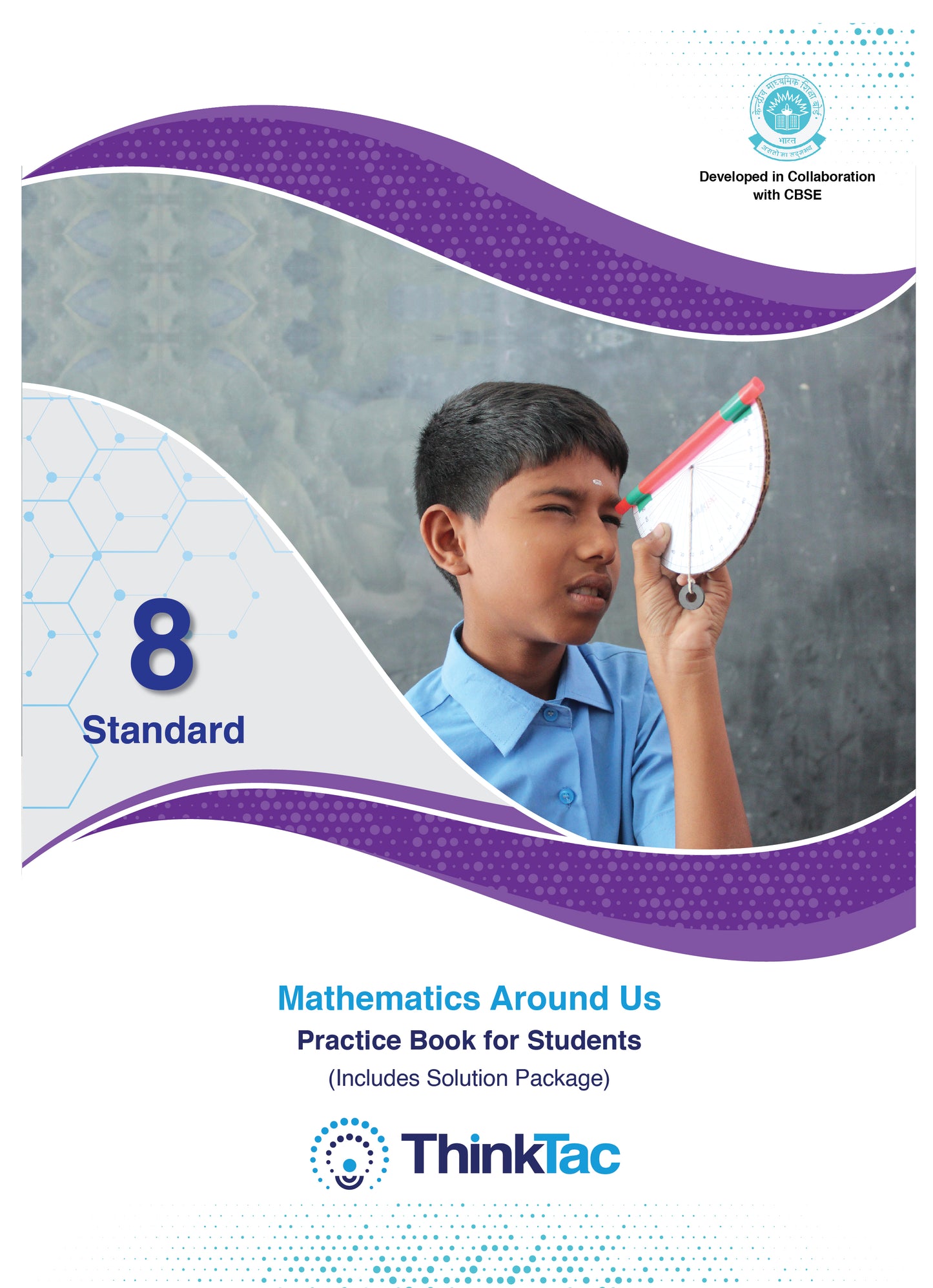 Mathematics Around Us - Grade VIII